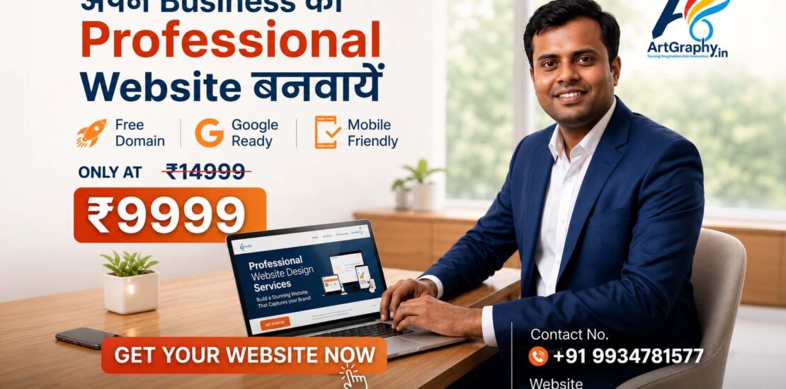 Website offer