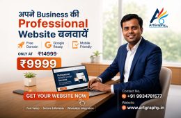 Website offer